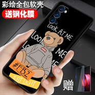 鑫思埠 OPPOReno4手機(jī)殼op硅膠0pp0reno4保護(hù)套情侶pdpmoo網(wǎng)0p0preno4 FB2熊+鋼化膜+指環(huán)+掛繩 Reno4