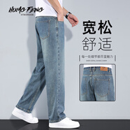 悍風(fēng)（HUMGFENG）品牌冰絲牛仔褲男士2025新款夏季薄款休閑長褲寬松直筒闊腿褲子男 復(fù)古藍(lán) 28 (2尺1建議100斤左右)