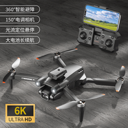 拉迪圖【超大顯示屏】大型航拍無(wú)人機遙控飛機兒童玩具兒童節暑假禮 【基礎A操作版-普刷】6K電調單攝+避障翻滾返航 配置4塊電池【送收納箱+易損件+多充線(xiàn)+禮袋+2年