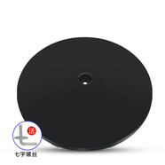 格力適配電風(fēng)扇落地扇底盤旋鈕底座FD-40X64bh5/FD4030配件 黑色底座+七字螺絲