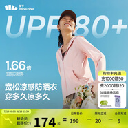 蕉下（beneunder）防曬衣女春夏涼感防紫外線新款A(yù)L818淡胭粉M