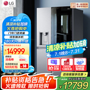 LG635L對開雙門電冰箱 智能全自動制冰一體機冰吧 透視窗門中門 風冷無霜節(jié)能變頻 大容量家用嵌入式  【御冰系列】冰吧透視窗制冰機銀S651MB78B