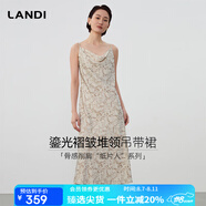 藍(lán)地（LANDI）[一衣多搭]LANDI珠光白茶法式優(yōu)雅蕩領(lǐng)吊帶裙女連衣裙2025夏新品 珠光白茶 L