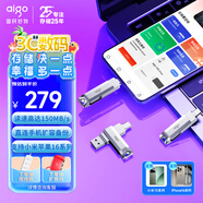 愛(ài)國者（aigo）512GB Type-C USB3.2 手機U盤(pán) U351高速讀寫(xiě)款銀色 雙接口手機電腦用 讀速高達150MB/S
