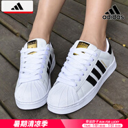 阿迪達(dá)斯 （adidas）三葉草男鞋女鞋夏季新款情侶金標(biāo)貝殼頭運(yùn)動(dòng)時(shí)尚潮流休閑板鞋 金標(biāo)貝殼頭/情侶款/偏大 39