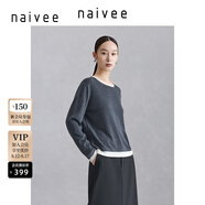 納薇（naivee）商場(chǎng)同款春夏新款圓領(lǐng)毛衣寬松假兩件針織衫拼接上衣女 暗灰 155/80A/S
