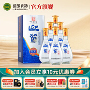 迎駕貢酒  （YJGJ）【官方】 迎駕古酒 42度 500mL 6瓶