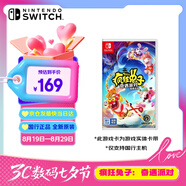 Nintendo Switch任天堂 switch游戲卡僅支持國(guó)行主機(jī)《瘋狂兔子：奇遇派對(duì)》游戲?qū)嶓w卡帶 任天堂switch 游戲軟件