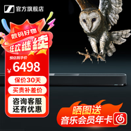 森海塞爾AMBEO Soundbar回音壁 Mini Max Plus條形藍牙音響音箱 3D環(huán)繞家庭影院高保真音質(zhì) 立體聲杜比音效 AMBEO Soundbar Plus
