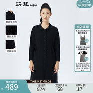 斯琴秋女深蘭單排扣腰帶口袋中長款編織針織開衫大衣外套 BBQB00428 深蘭 M