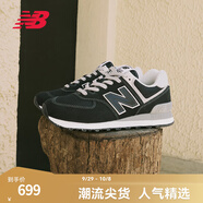 NEW BALANCE NB574官方休閑鞋男鞋女鞋秋冬透氣復古拼接經(jīng)典百搭舒適運動(dòng)鞋 黑色 ML574EVB 39.5 (腳長(cháng)24.5cm尺碼詳詢(xún)客服)