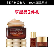 雅詩蘭黛（Estee Lauder）眼霜 特潤修護精華眼霜熬夜眼霜15ml小棕瓶眼霜 15ml 買1享3