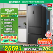 容聲456升法式多門四開門電冰箱家用一級能效風冷無霜變頻節(jié)能大容量超薄BCD-456WD18MP國家補貼20%