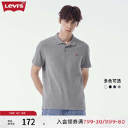 Levi's李維斯情侶同款美式復(fù)古潮流休閑商務(wù)寬松翻領(lǐng)短袖polo衫 灰色0002 XL