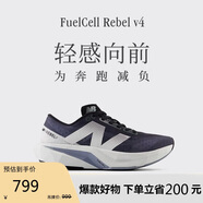 NEW BALANCE運動鞋男鞋運動輕便Rebel v4速度訓練跑步鞋 MFCXLK4 41.5