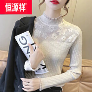 恒源祥羊毛蕾絲毛衣打底衫女春秋女2023新款內(nèi)搭洋氣上衣長袖套頭針織衫 杏色 XL 建議125-140斤