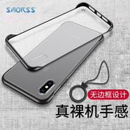 Smorss 適用蘋果x/xs手機(jī)殼 iPhone x/xs保護(hù)套無邊框超薄雙面磨砂 防摔硬殼男女款