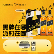 尊尼獲加（JOHNNIE WALKER）洋酒 12年黑方黑牌雙支禮盒裝700ml*2瓶 蘇格蘭調(diào)和型威士忌