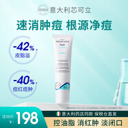 一枝春（OneSpring）芯可立速效祛痘凝霜30ml去閉口粉刺痘印乳液面 麺霜控油維穩疏通 30ml