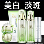 百雀羚（PECHOIN）美白祛斑護膚品套裝提亮膚色淡化斑點水乳禮盒禮物送女友老婆官方 推薦：潔+水+乳+精華+霜