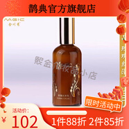 金川秀【官方】專(zhuān)柜防i曬隔離遮瑕提亮膚色肽CC 金川秀玫瑰絲滑乳95ml