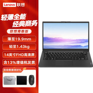 聯(lián)想（Lenovo）昭陽(yáng)X3-14青春版 13代英特爾處理器商務(wù)辦公室輕薄便攜游戲本手提電腦筆記本 14寸 i7-13620H 16G 1T固態(tài) 集顯 【W(wǎng)in11系統】