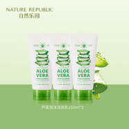 自然樂園(Nature Republic)Nature Republic自然樂園蘆薈泡沫潔面乳凈面洗面奶 3支裝