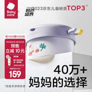 babycare嬰幼兒童餐具禮盒輔食專用保溫碗餐盤叉勺筷子新年新生兒餐具禮物 預售【高顏值5件套】趣味萌萌兔