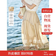 茵曼（INMAN）半身裙女夏季休閑百搭蓬蓬裙18322|205 淺卡其 S