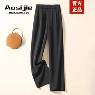 奧絲婕（Aosijie）高端品牌闊腿褲女2025春秋新款高腰垂感寬松休閑抗皺西褲直筒長褲 黑色【夏季冰絲薄款】 S