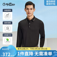 金利來(lái)【含莫代爾】2025秋冬季柔軟舒適曠野美拉德百搭翻領(lǐng)長(zhǎng)袖T恤男