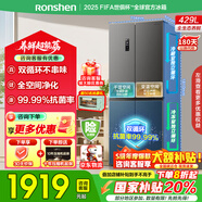 容聲冰箱429升雙開門十字四開門雙循環(huán)國家補(bǔ)貼20%一級節(jié)能雙變頻風(fēng)冷無霜超薄嵌入式灰色家用母嬰冰箱 容聲雙循環(huán)冰箱BCD-429WD12FP