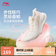 李寧eazgo易適FLEX丨休閑慢跑鞋女鞋25春季新款舒適回彈運動鞋ARSV020