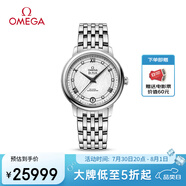 歐米茄（OMEGA）瑞士手表 碟飛系列機(jī)械女表424.10.33.20.52.002 清涼季禮物