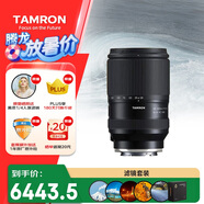騰龍（Tamron）28-300mm F/4-7.1 Di III VC VXD防抖 超遠射變焦鏡頭 旅行風(fēng)光 微單鏡頭(索尼全幅E口) 濾鏡套裝