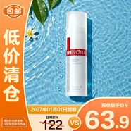 薇諾娜凈痘清顏霜50g補(bǔ)水保濕【臨期清倉(cāng)】