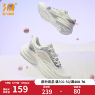 361度女鞋運(yùn)動鞋飛鳶夏季網(wǎng)面透氣通勤緩震跳繩健身慢跑休閑跑步鞋女 羽毛白/銀白色 36