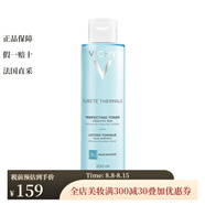 薇姿面部護(hù)膚 面霜 精華液等 溫泉礦物水活清潤(rùn)爽膚水 200ml