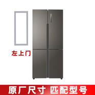 海爾BCD620WDBBU1620WDGF621WDCAU1622WDCAU1冰箱密封條門膠條 BCD-620WDBBU1左上門封條