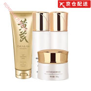 【官方旗艦】春娟 黃芪保濕修復(fù)系列修護(hù)滋潤(rùn)肌膚細(xì)致毛孔保濕補(bǔ)水提亮嫩膚組 4件套潔面水乳液面霜