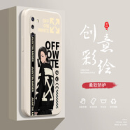 小寸心三星Note10手機(jī)殼Note20液態(tài)殼Note20Ultr全包軟硅膠防摔保護(hù)套新款鏡頭 三星Note10古董白-YT239五條悟