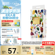 碧芭寶貝叢林狂想曲紙尿褲 紙尿褲M50片(6-11kg)