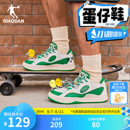 喬丹QIAODAN蛋仔鞋女鞋板鞋潮流面包鞋厚底休閑情侶運(yùn)動(dòng)鞋 祖母綠/象牙色 37.5