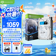 希捷（SEAGATE）安防硬盤 6TB 256MB SATA CMR垂直 機械硬盤 視頻儲存 數(shù)據(jù)恢復(fù)服務(wù) 希捷酷鷹 3.5英寸ST6000VX008