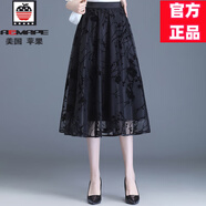 AEMAPE高端質(zhì)感網(wǎng)紗半身裙女春夏季2025新款洋氣時尚百搭高腰A字中長裙 黑色 XL 22 2尺2 29碼