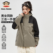 大嘴猴（paul frank）戶(hù)外三合一外套秋冬防風(fēng)抓絨可拆卸內膽運動(dòng)外套 深卡其    S   