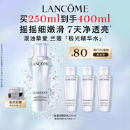 蘭蔻極光水二代250ml精華水混油皮提亮美白護膚品套裝化妝品生日禮物