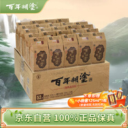 百年糊涂 經(jīng)典小百年 濃香型白酒 52度 茅臺鎮小瓶酒125ml*24瓶送長(cháng)輩禮物