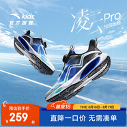 安踏兒童運動鞋男大童鞋2025春夏新品網(wǎng)面透氣犟彈凌云2.0專業(yè)跑鞋 【秋款Pro】藍/黑/銀5517-1 38 腳長約24cm