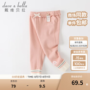 戴維貝拉（DAVE＆BELLA）童裝兒童打底褲女童長(zhǎng)褲寶寶休閑褲洋氣幼兒服裝秋季新款小童褲子 灰粉色 140 cm（建議身高130-140cm）